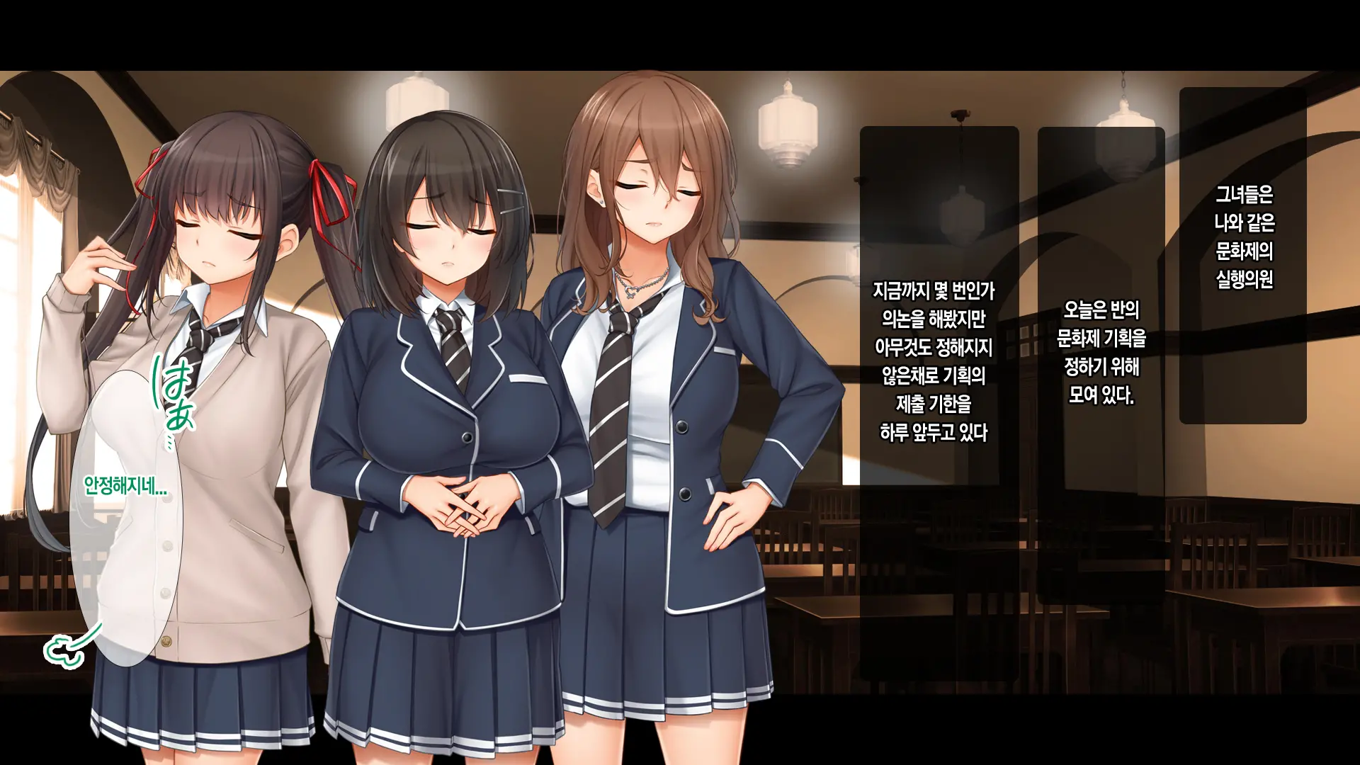 Wagaya De 4P Harem! ~Ore No Chinpo Ga Daisuki Na Kyonyuu Classmate To Namahame Nakadashi~ | 우리 집에서 4P하렘!~내 자지를 좋아하는 거유 반 친구들과 노콘섹스 질내사정~
